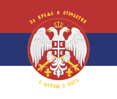 Royal Serbian Army